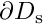 $\partial D_{\rm s}$