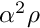 $ \alpha^2 \rho $