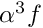 $ \alpha^3 f$