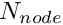 $ N_{node} $