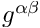 $ g^{\alpha\beta} $