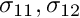 $ \sigma_{11}, \sigma_{12} $