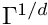 $\Gamma^{1/d}$